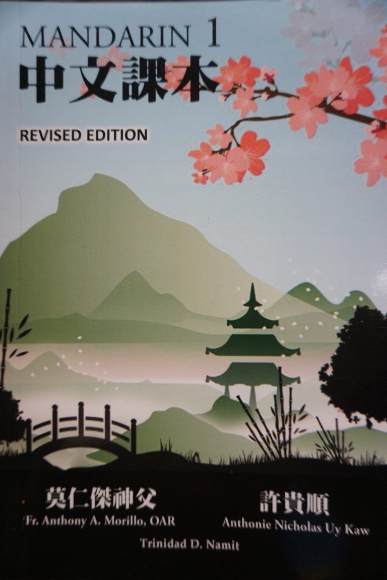 Mandarin 1, Revised Edition