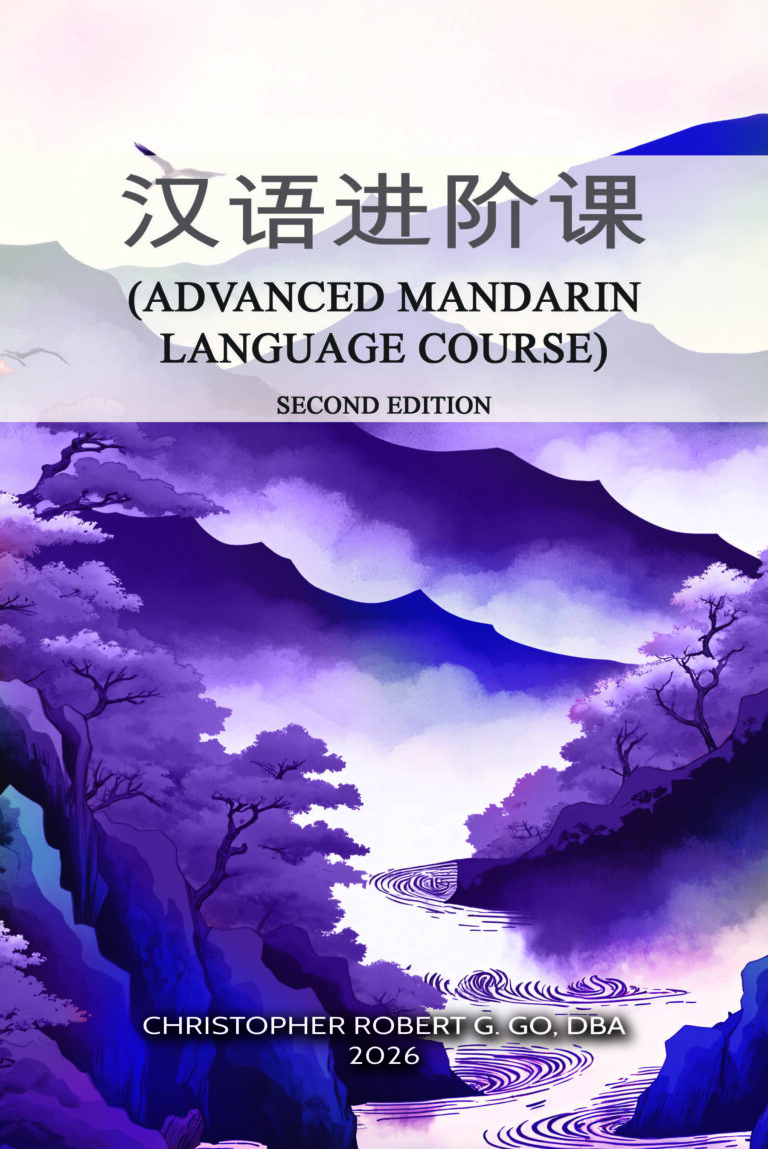 Advanced Mandarin 2 (Language Course)